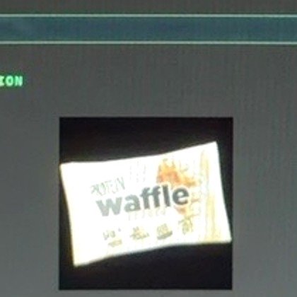 Go Fitness Protein Waffle – Vanilla